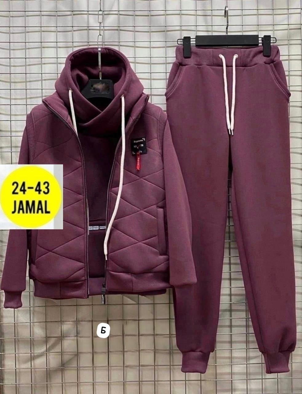 cпортивный костюм теплый,костюм тройка теплый на флисе,костюм на флисе,спортивный костюм тройка,костюм женский тройка