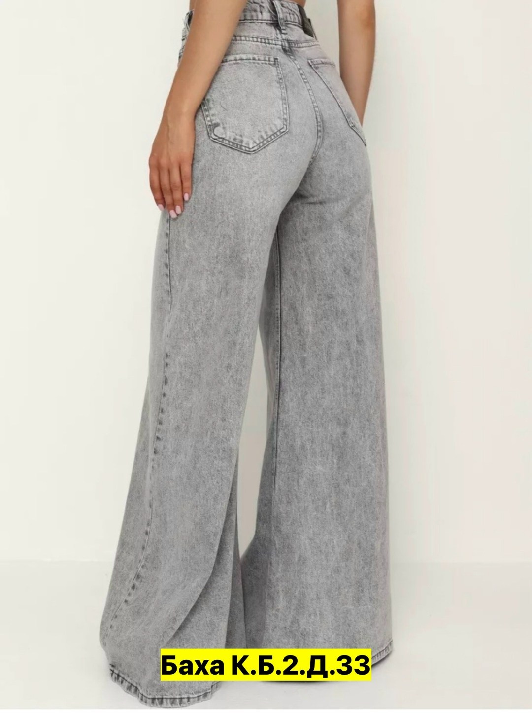 женские джинсы,джинсы широкие,джинсы палаццо,широкие джинсы женские,брюки джинсы