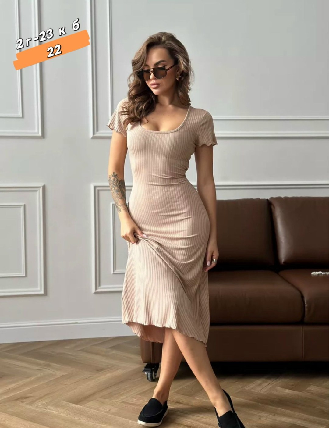 платье трикотажное лапша,трикотажное платье лапша женское,женское платье лапша,платье лапша,женское платье