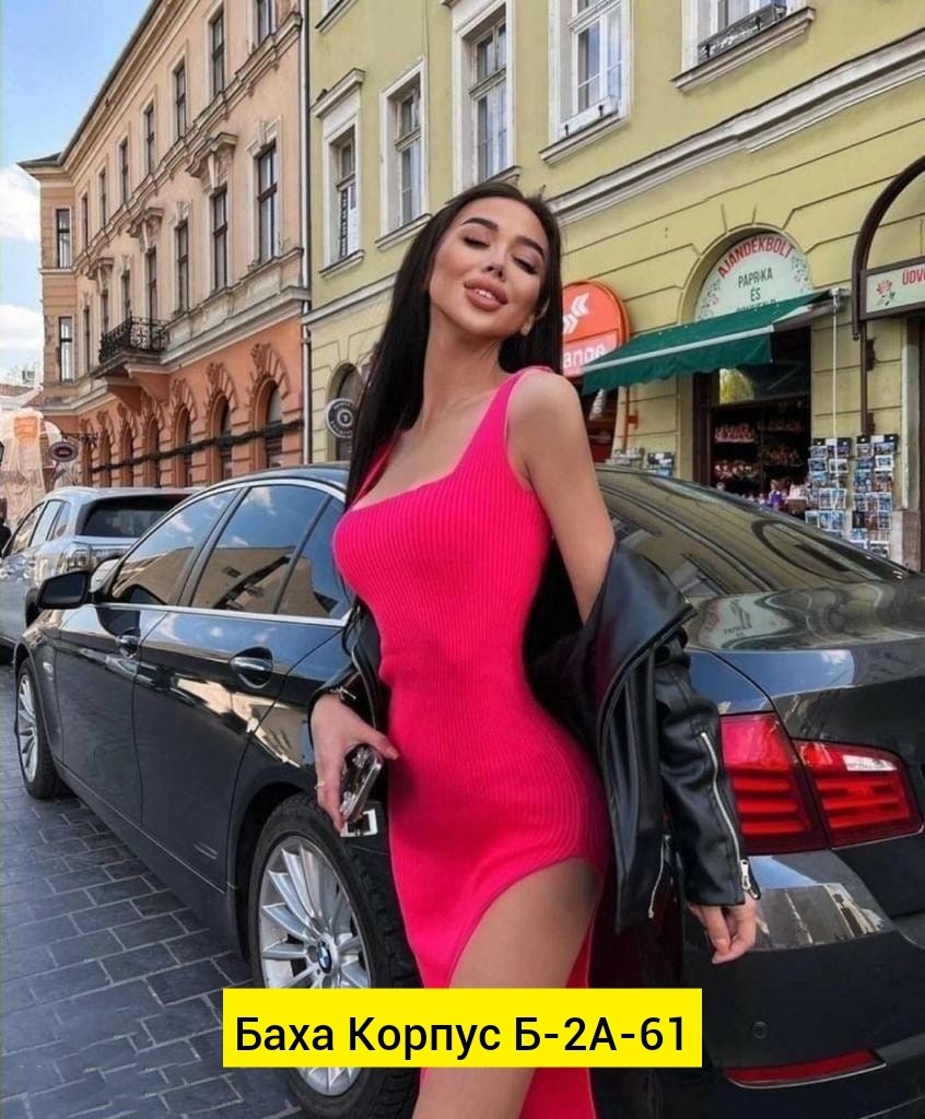 платье лапша розовое,платье лапша с разрезом,платье женское розовое,платье лапша женское,платье лапша