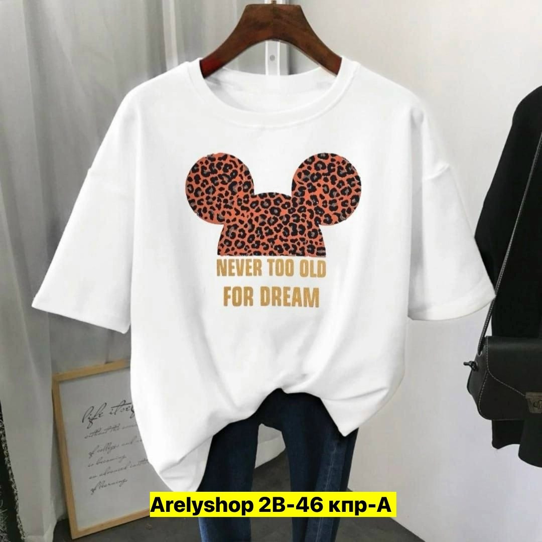 футболки женская,футболки женские модные,футболки женская оверсайз,футболки женские больших размеров,футболки женские с принтом