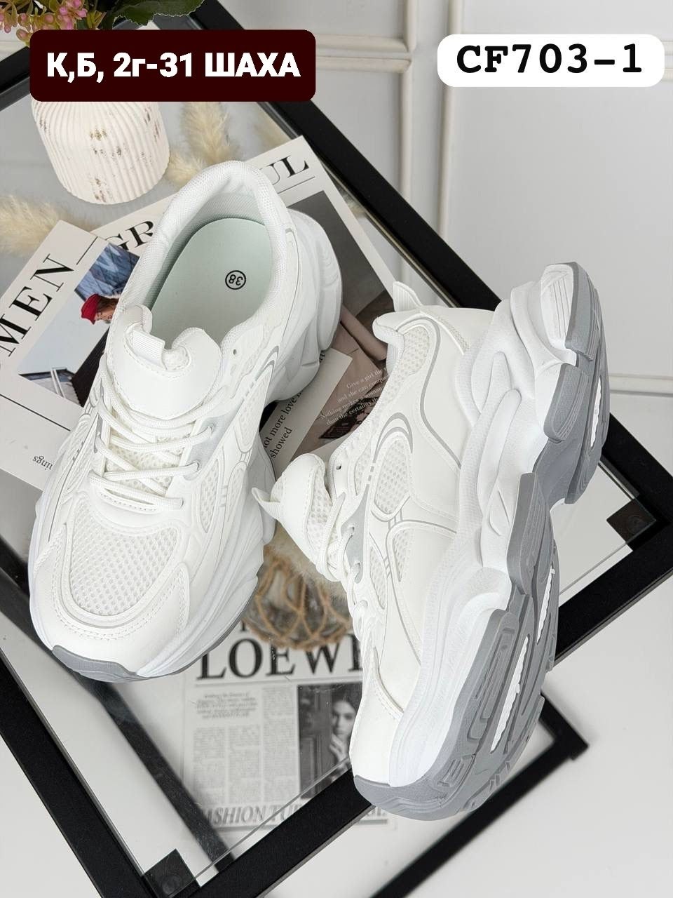 женские кроссовки,кроссовки белые,кроссовки женские белые,кроссовка,кроссовки весенние