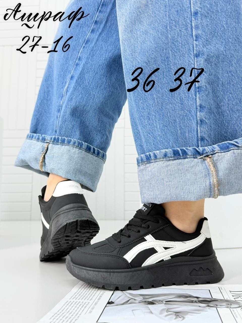 ,женские кроссовки,кроссовки для женщин,массивные кроссовки женские, спортивная