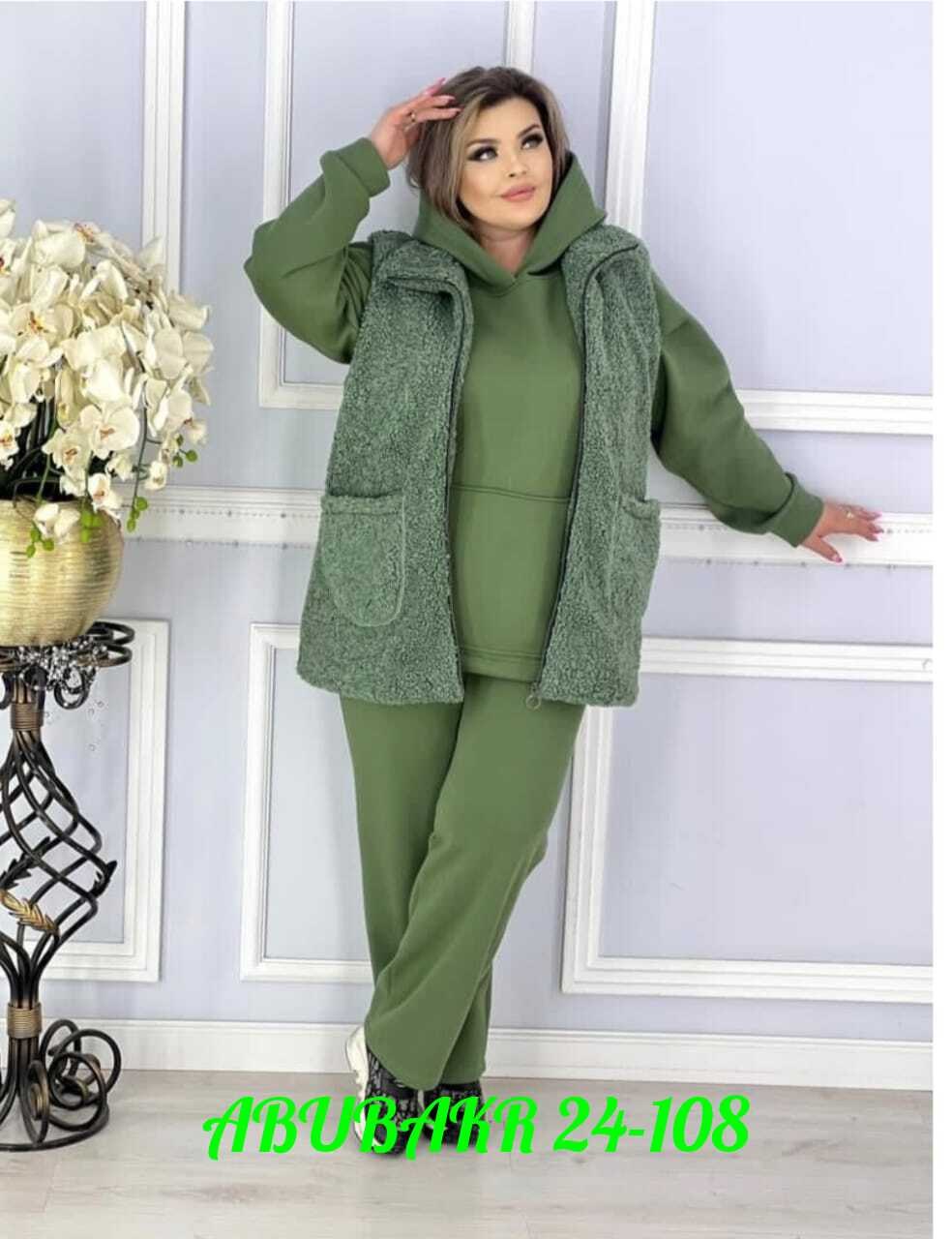 женский костюм тройка,женские костюмы,костюм на флисе,женские костюмы на флисе,cпортивный костюм женский на флисе