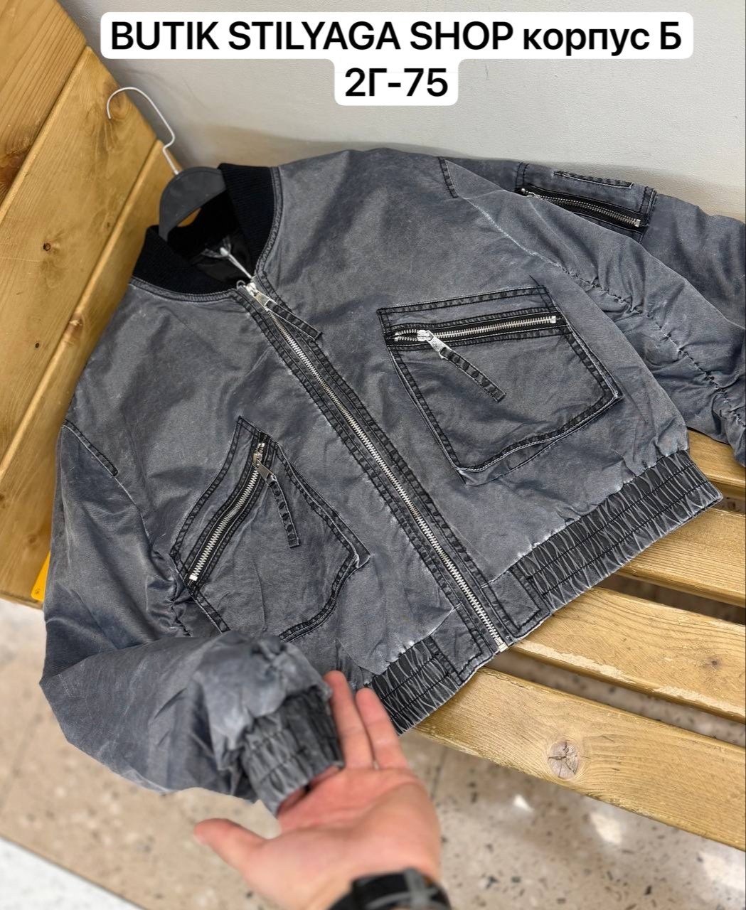 куртка бомбер,кожаная куртка бомбер,бомбер женский,женская куртка,куртка косуха