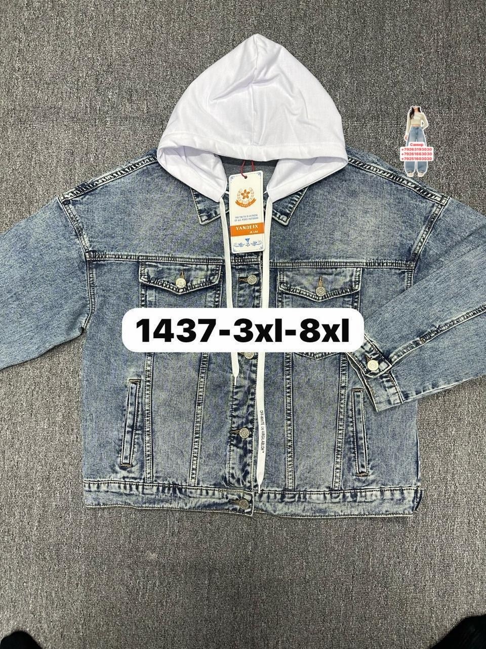 джинсовая куртка,куртка джинсовая для мальчика,джинсовая куртка с капюшоном,куртка джинсовая для девочек,джинсовая куртка tom farr