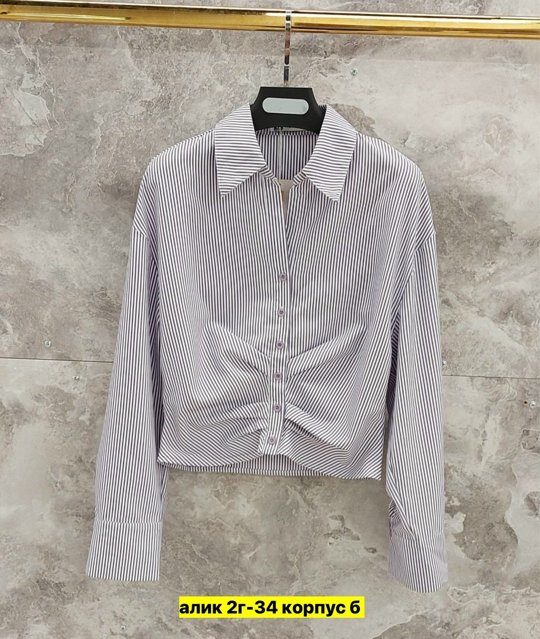 женская рубашка,женская блузка,рубашка в полоску женская,блузка стильная,женские блузки и рубашки