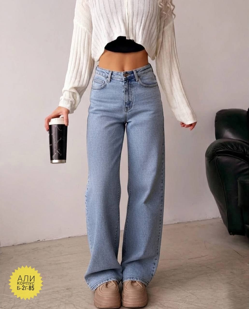 женские джинсы,джинсы палаццо,джинсы широкие с высокой посадкой vailo,джинсы женские широкие,джинсы широкие с высокой посадкой kenchin