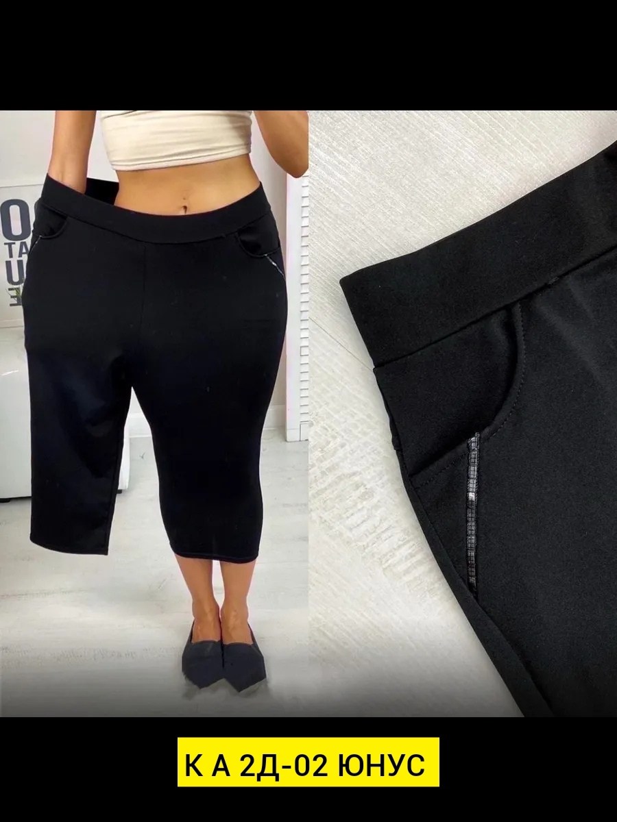 брюки бриджи,брюки ollsy 4013 черный,классические бриджи,брюки женские,капри брюки