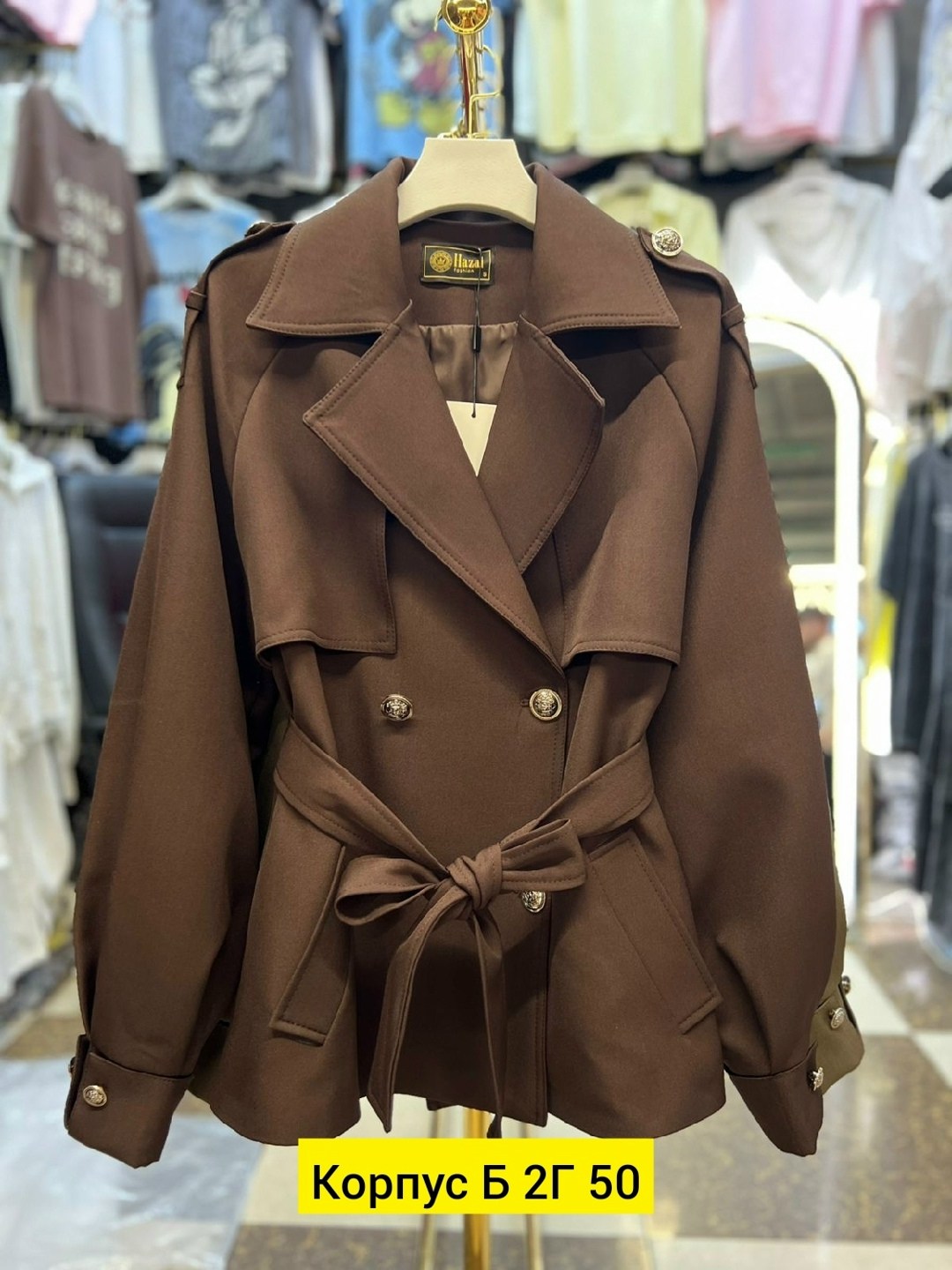 плащи женские,тренч плащ,плащ тренч женский,пальто тренч,куртка тренч