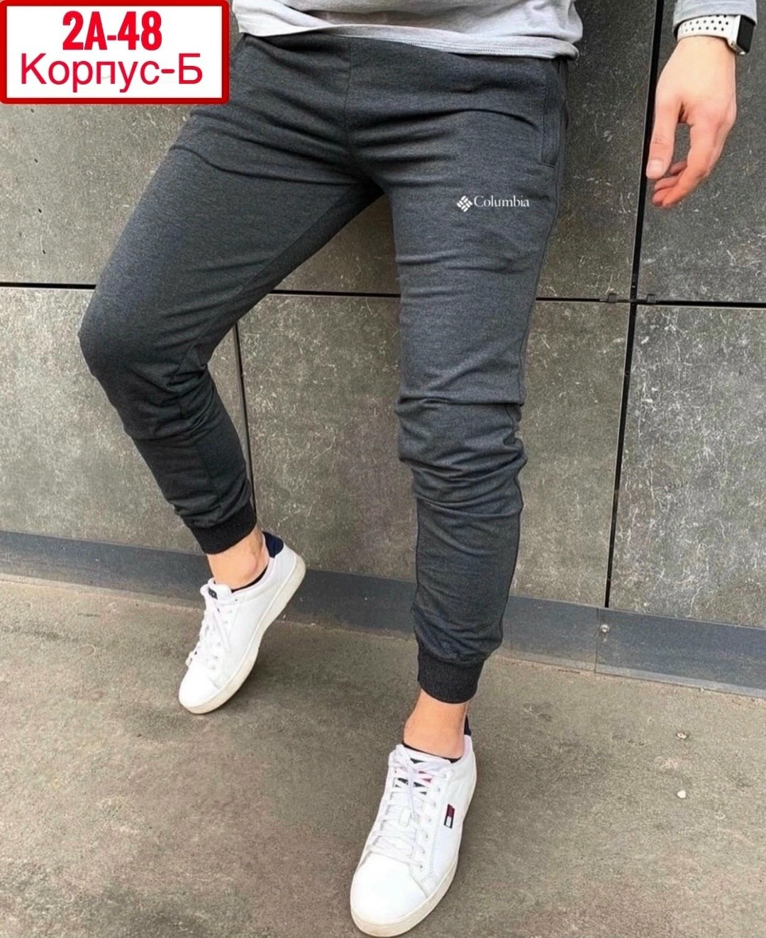 мужские спортивные штаны,штаны с рынка,спортивные штаны,брюки джоггеры,брюки спортивные мужские