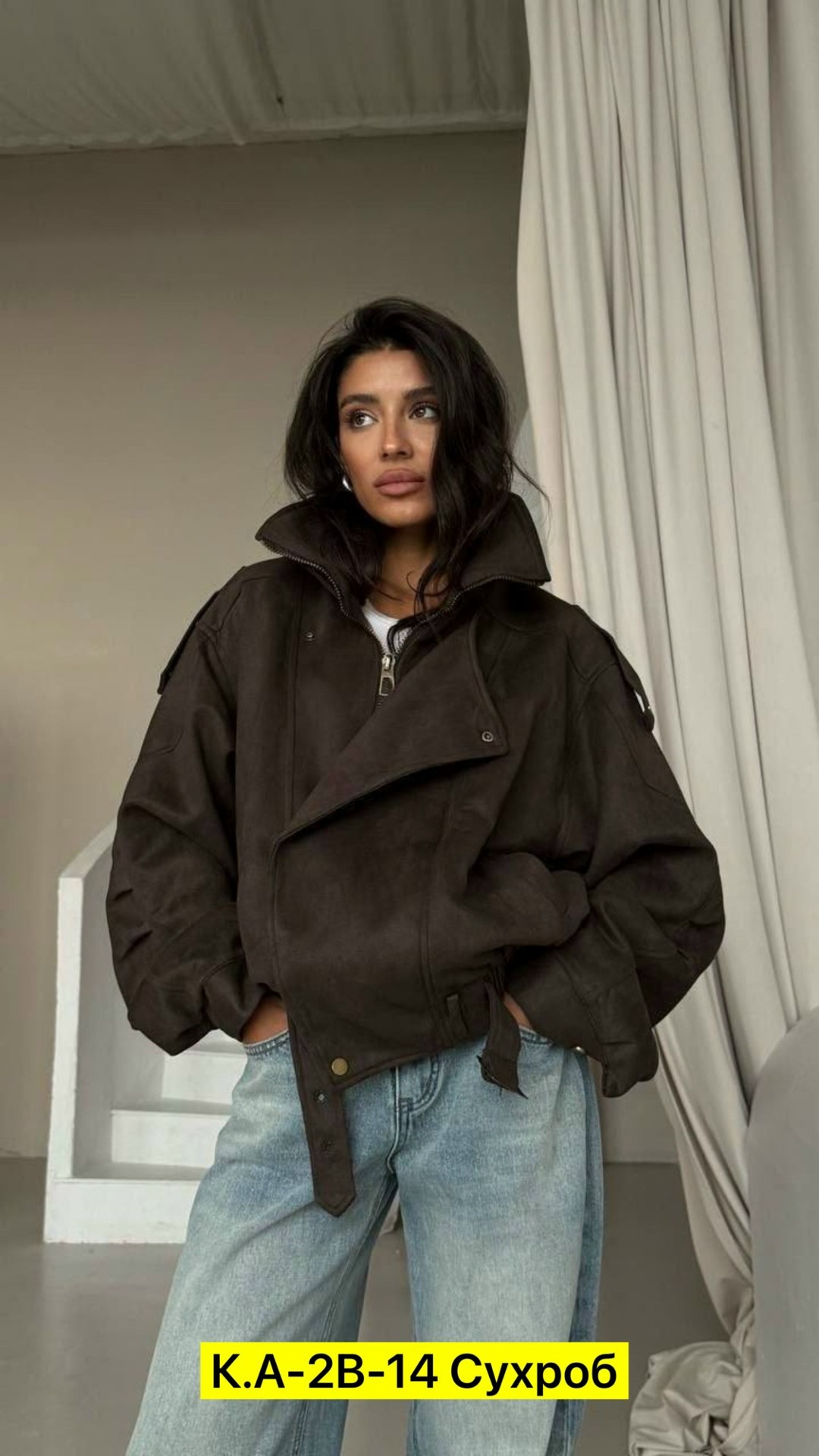 куртка замшевая,куртка замшевая женская,куртка замш,куртка бомбер женская,женская весенняя замшевая куртка