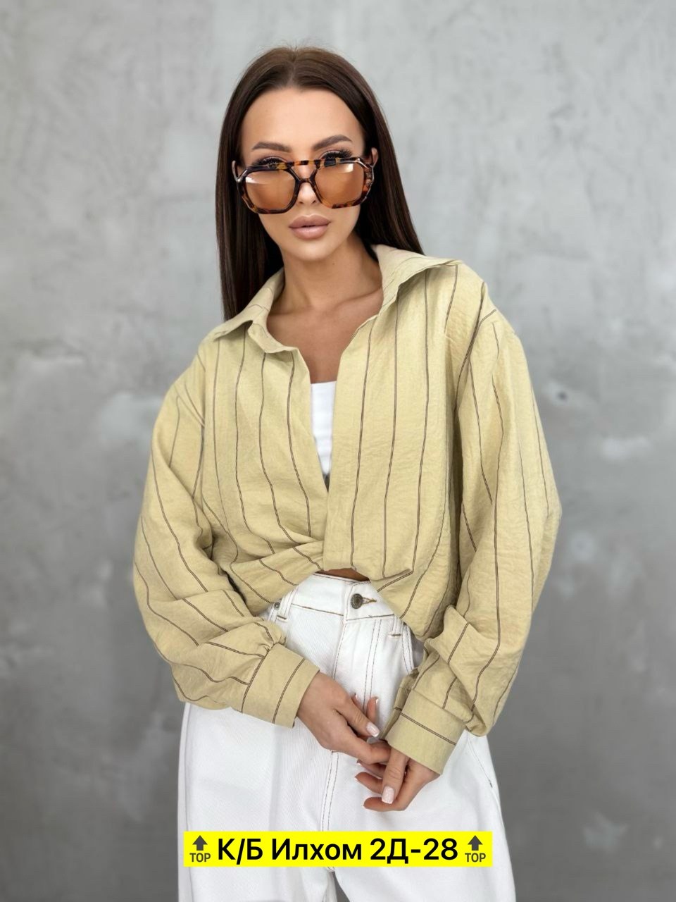 рубашка женская,рубашка в полоску оверсайз,рубашка оверсайз удлиненная в полоску базовая,оверсайз рубашка,женская рубашка оверсайз