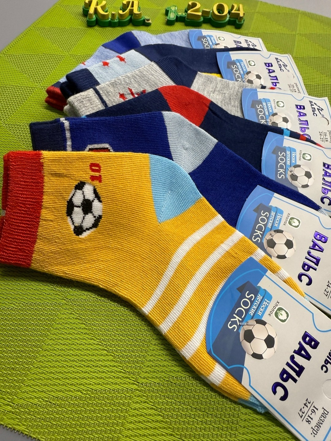 носки детские с,носки детские на мальчика,носки детские для мальчика набор,комплект носков,комплект носки детские