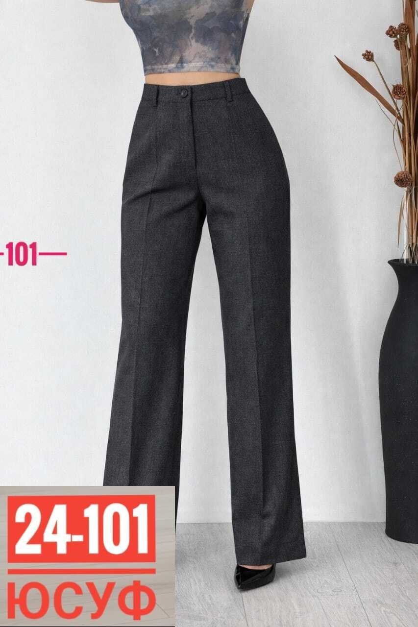 брюки классические женские,классические брюки,женские брюки,брюки прямые теплые jutetti,широкие брюки