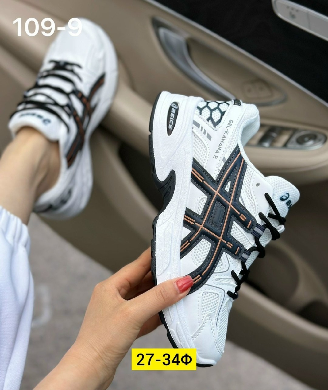 asics кроссовки женские,кроссовки asics gel kahana 8,кроссовки мужские asics gel kahana 8,кроссовки женскиe,кроссовки asics sport