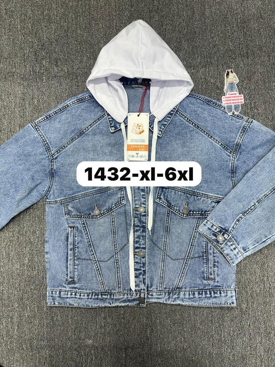 куртка джинсовая для мальчика,джинсовая куртка,джинсовая куртка с капюшоном,куртка джинсовка,джинсовая куртка джинсовка