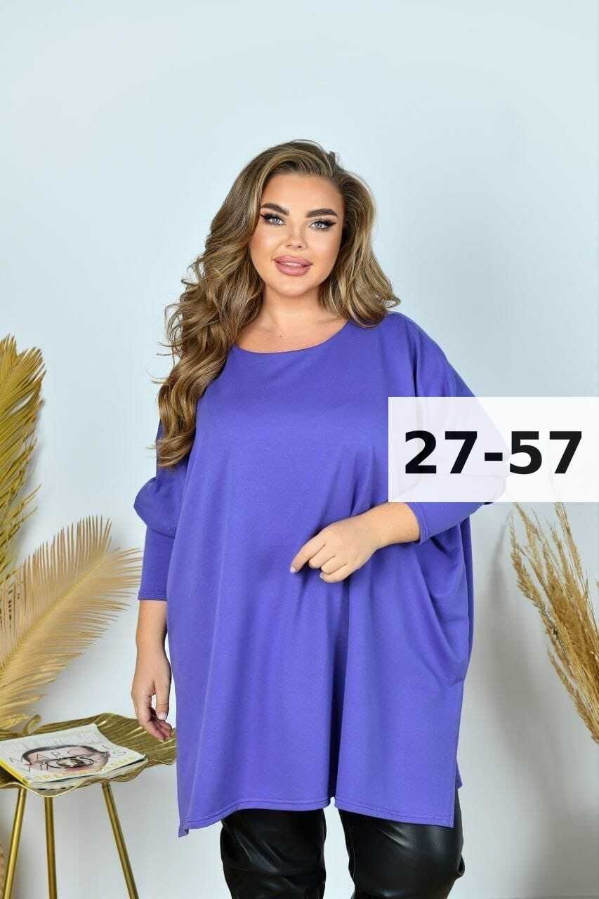 женская кофта,блузка женская,кофты оверсайз,женской одежды,кофта фиолетовая