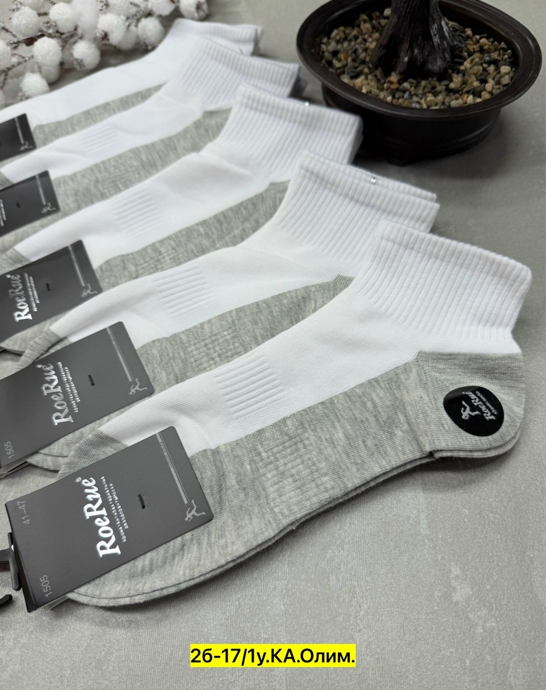 носки мужские,носки женские 10 пар,носки мужские 10 пар,носки мужские комплект 5 пар,носки комплект