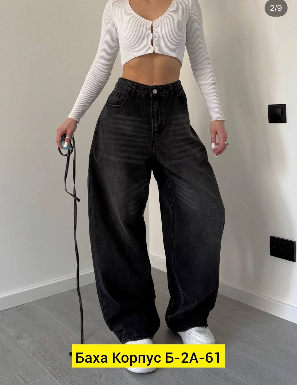 джинсы широкие,джинсы женские широкие,джинсы багги женские широкие,женские джинсы,джинсы багги женские
