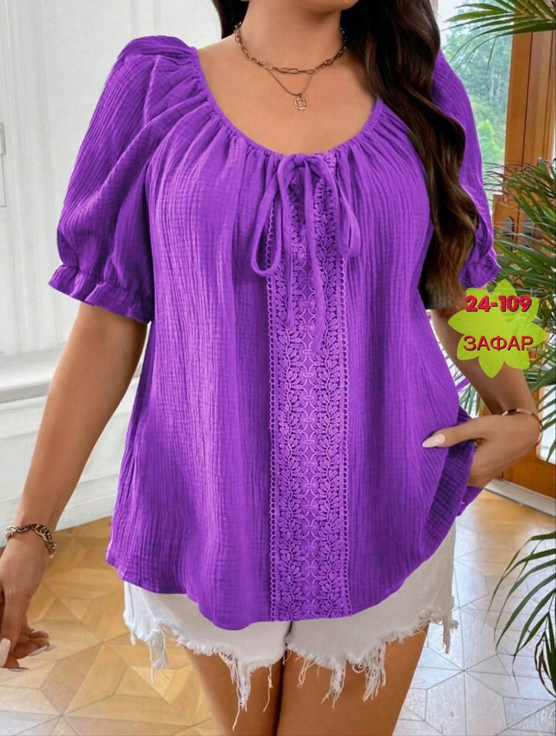 летние блузки женские,блузка кофточка,летняя блузка,блузка для полных,шифоновые блузки