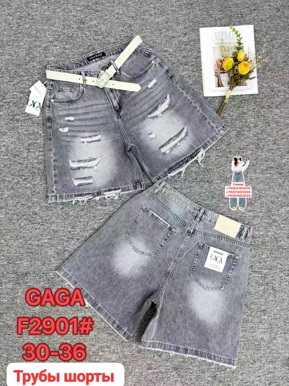 джинсовые шорты,шорты женские джинсовые,шорты джинс,женские шорты,шорты бриджи