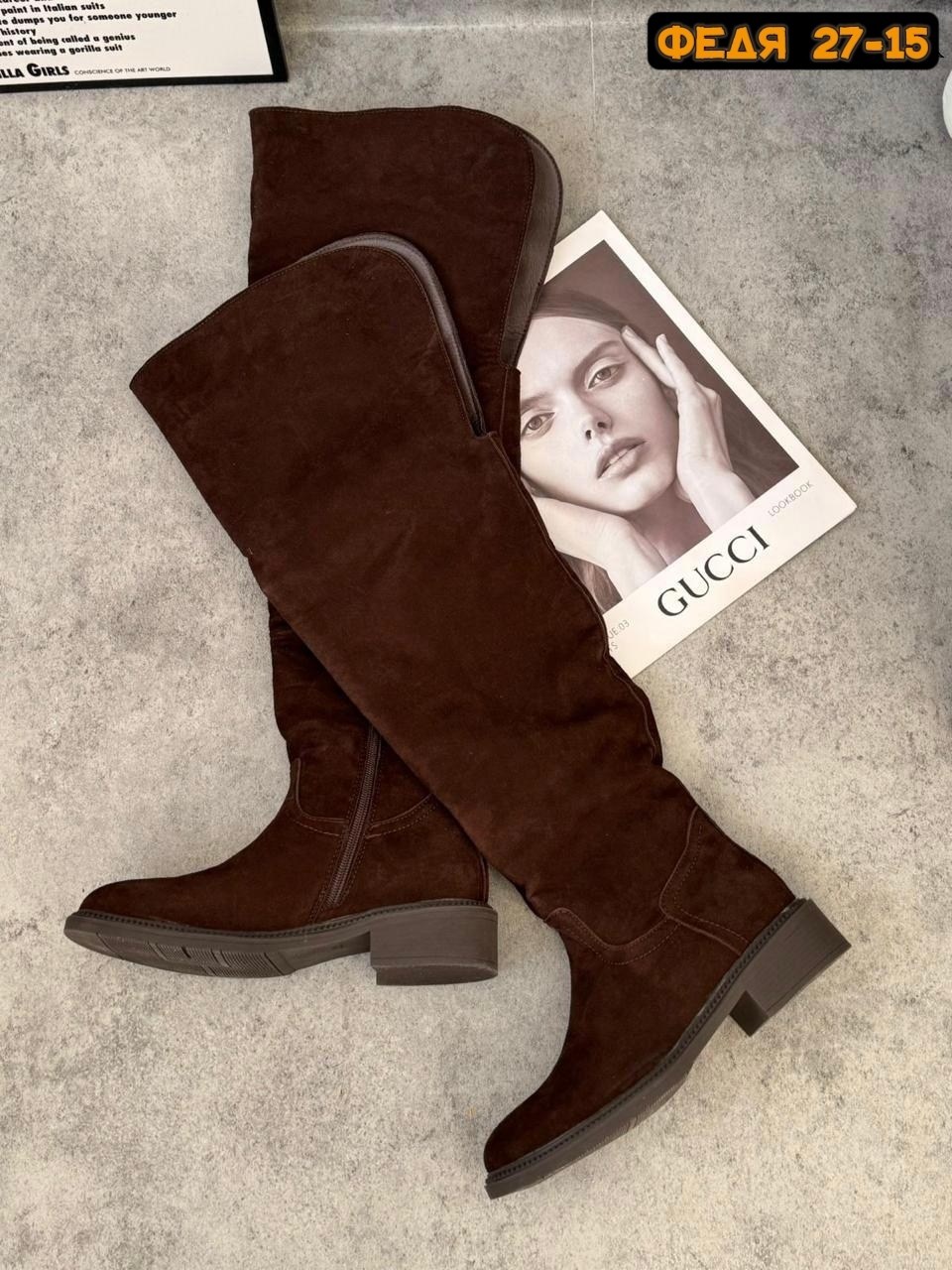 сапоги ботфорты,женские сапоги,замшевые сапоги,сапоги,ботфорты