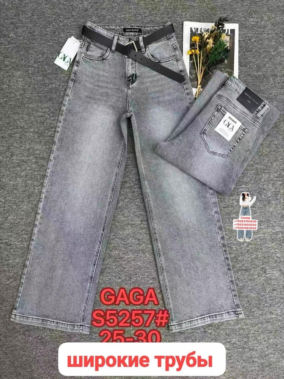 женские джинсы,джинсы брюки,джинсы джинсы,джинсы,джинсы модные