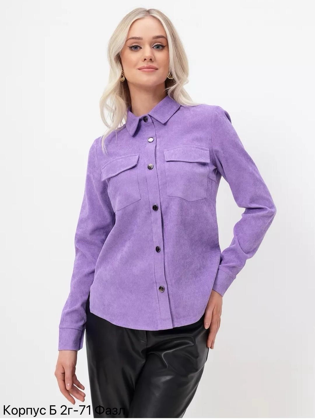 вельветовая рубашка оверсайз,рубашка вельветовая,рубашка вельветовая женская,вельветовая рубашка женская оверсайз,вельветовая удлиненная рубашка