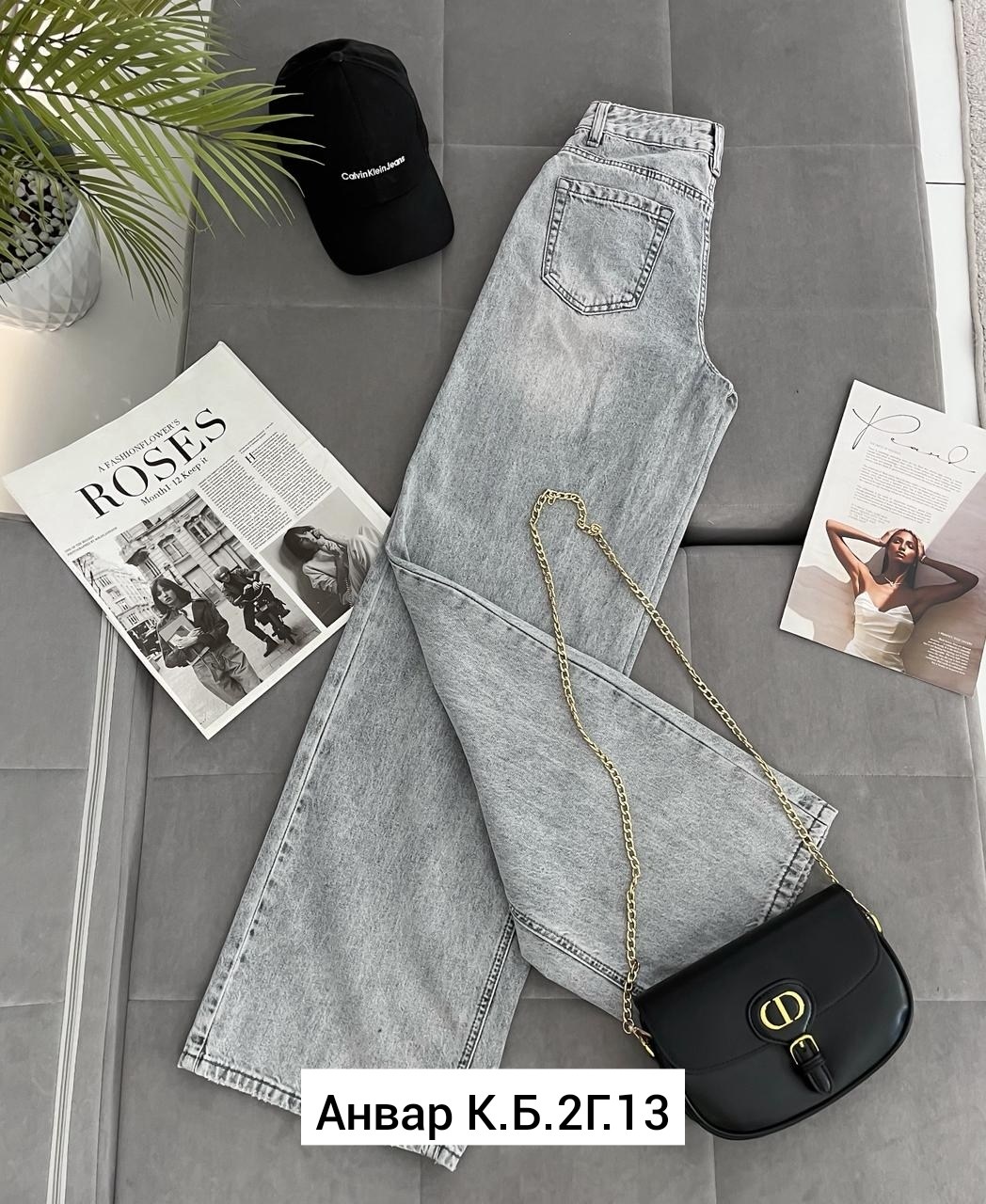 женские джинсы,джинсы,джинсы широкие,брюки джинсы,стильные джинсы