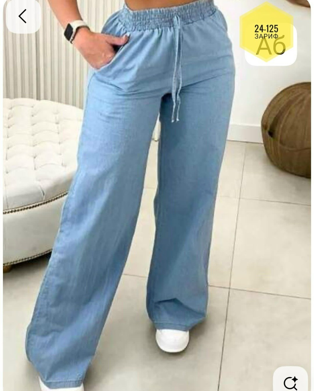свободные брюки,повседневные брюки,брюки свободного кроя,широкие брюки,брюки джинсы