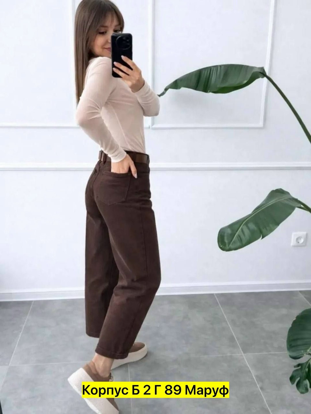 джинсы коричневые,повседневные брюки,джинсы брюки,джинсы коричневые женские,джинсы для женщин