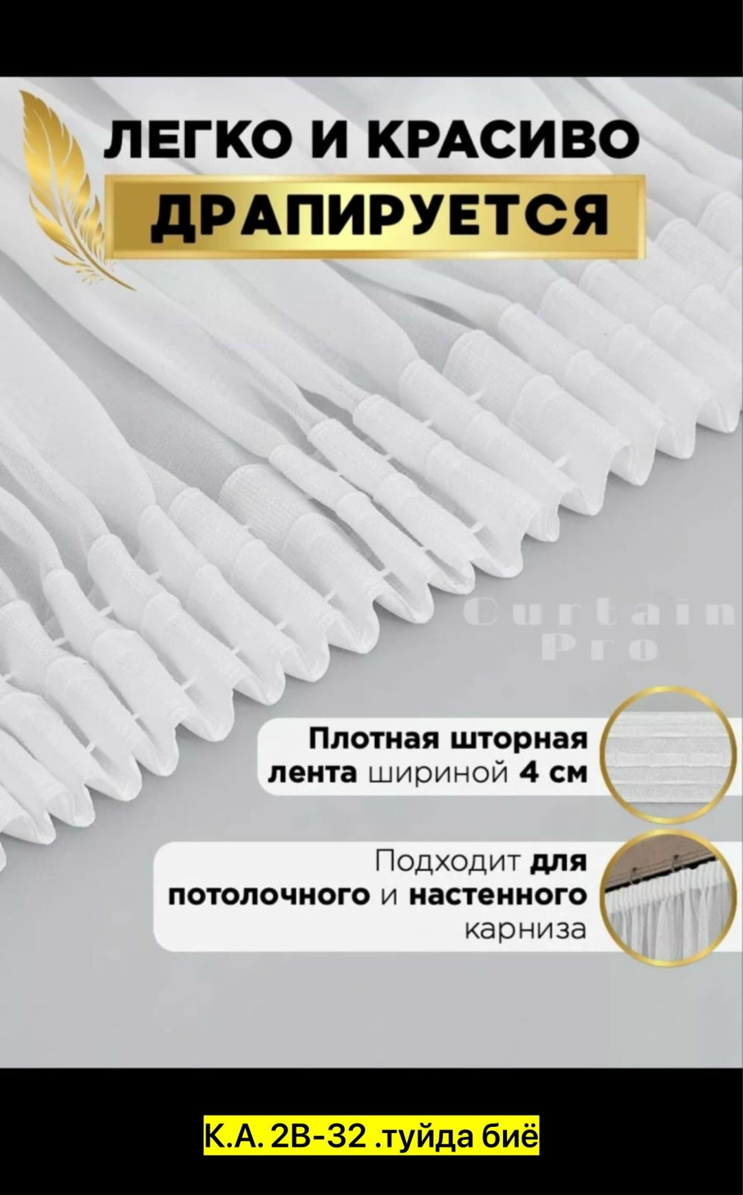 ткани для штор,ткань,ткань принт,ткани,ткань для рулонных штор