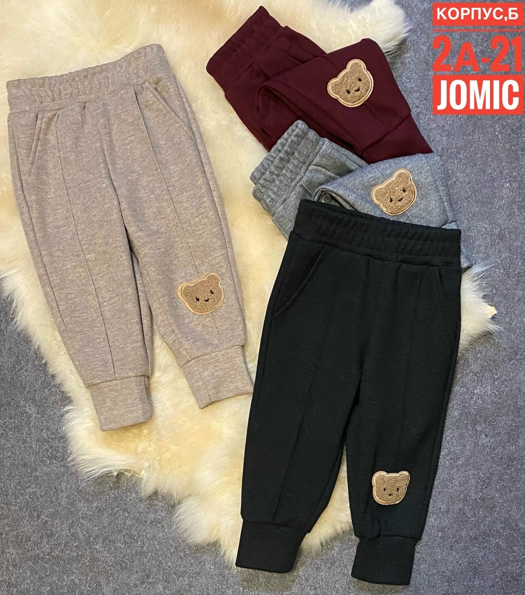 штаны теплые,детские штаны,брюки для мальчика,детские брюки,брюки спортивные для мальчик