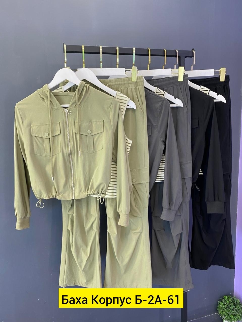 костюм женский тройка,женские костюмы,женский спортивный костюм,женский костюм двойка,костюм