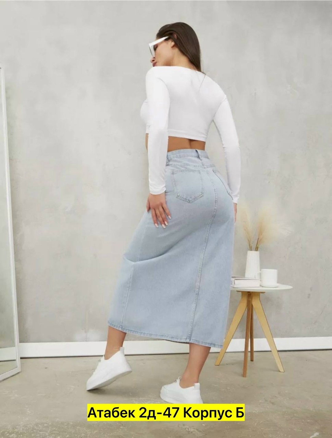 юбка джинсовая миди с разрезом,длинная джинсовая юбка с разрезом спереди,джинсовая юбка с разрезом спереди,юбка джинсовая,джинсовая длинная юбка с разрезом