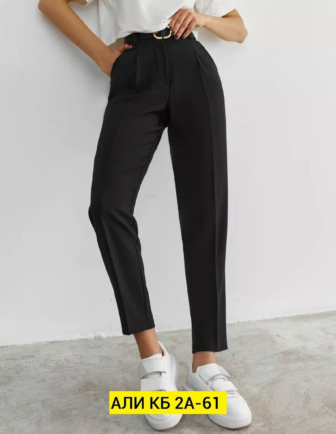классические женские брюки,зауженные брюки,костюм женский брючный классический,брюки классические,костюм брючный классический