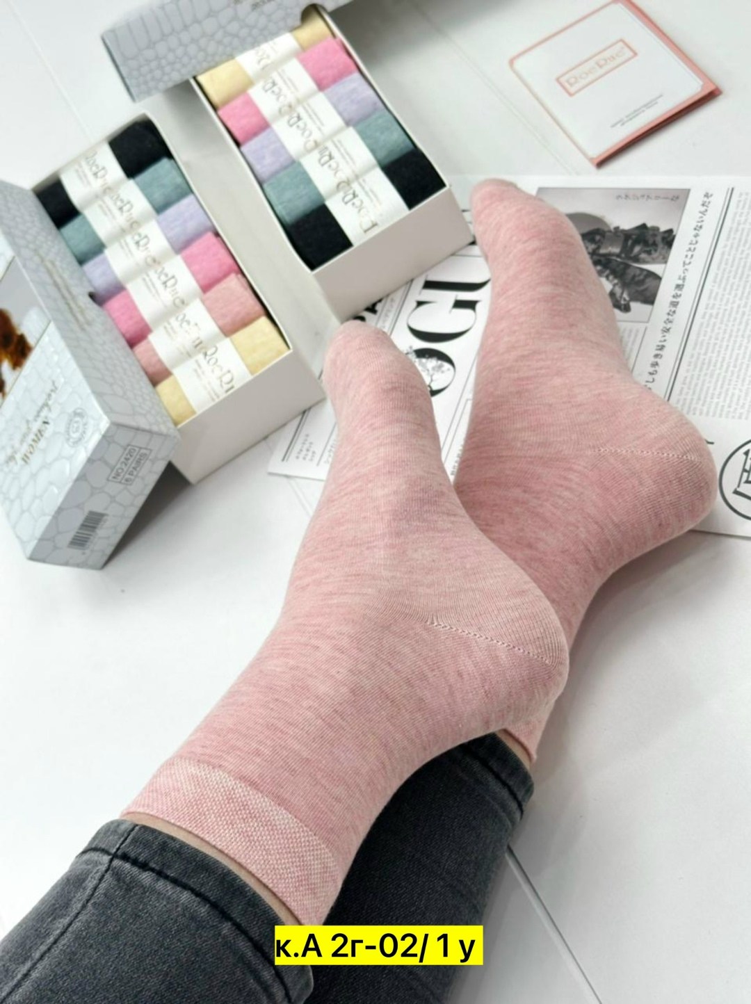 набор носков женские,носки женские,подарочный набор носков женских bodom,носки женские набором,женские носки в подарочной коробке