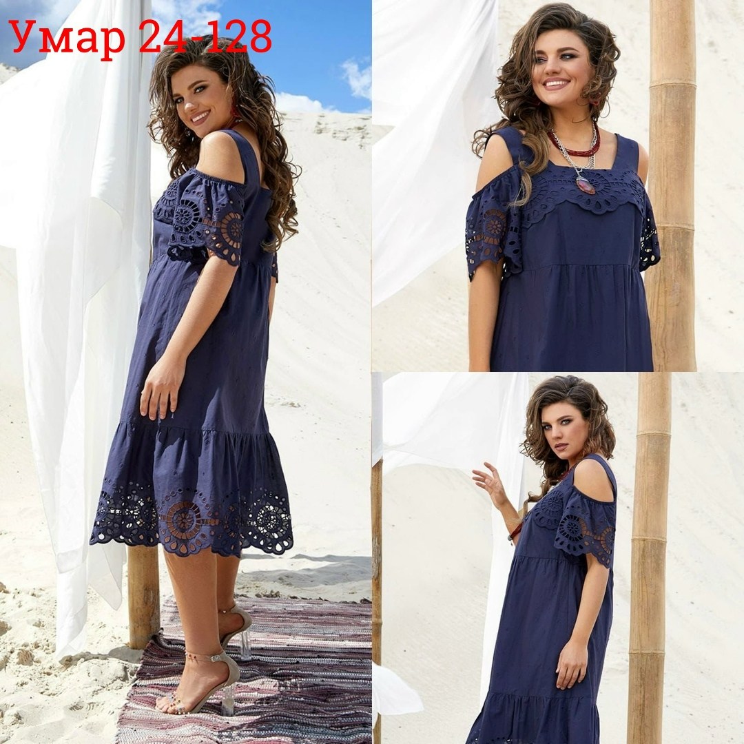 платье летнее,платье женской летнее,платье сарафан,платье кружевное,женские платья больших размеров