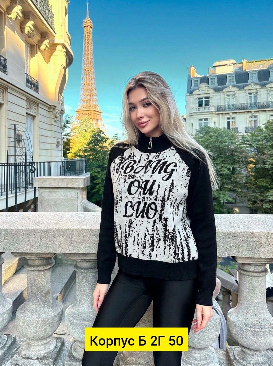 женские кофты,стильная кофта,кофта женская свитер,модная кофта,джемпер женский кофта