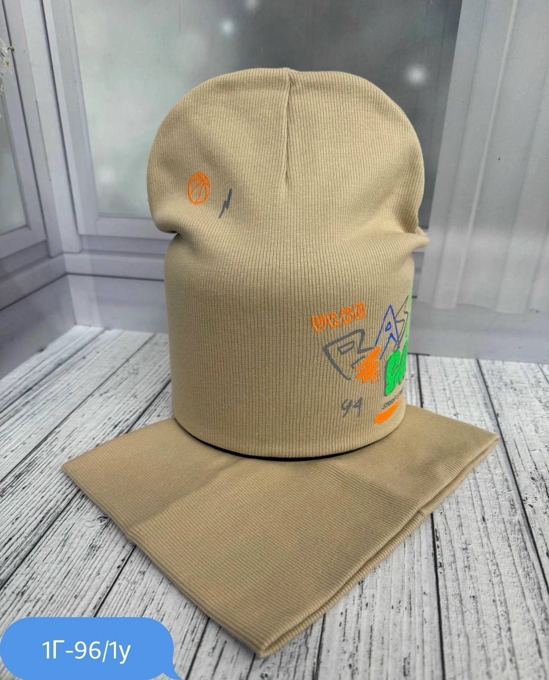 шапка комплект,комплект шапка снуд,шапка и снуд,шапка снуд для мальчика,шапка и снуд для детей