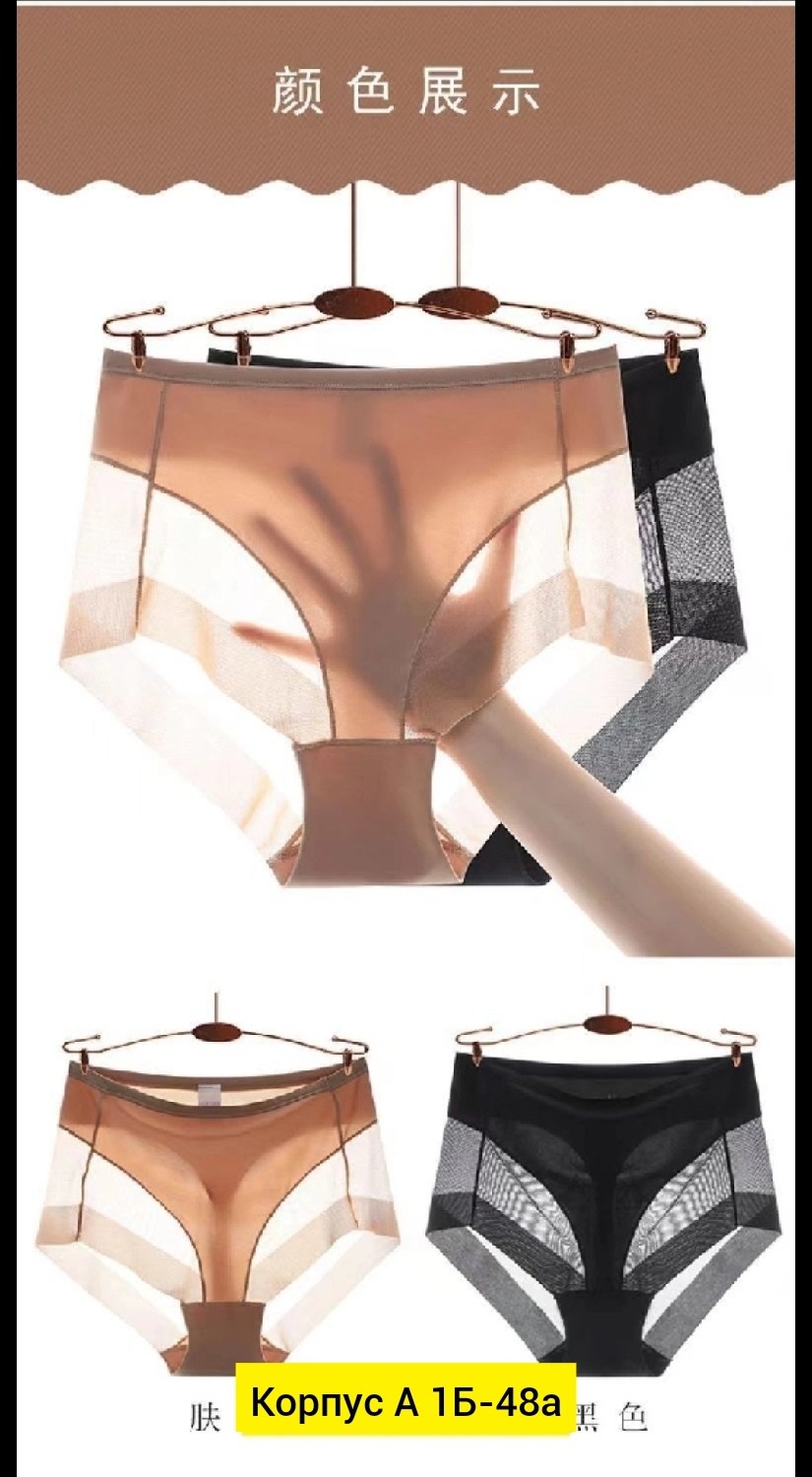 трусы для женщин,женская нижнее белье,трусики женские,трусах,утягивающее трусы