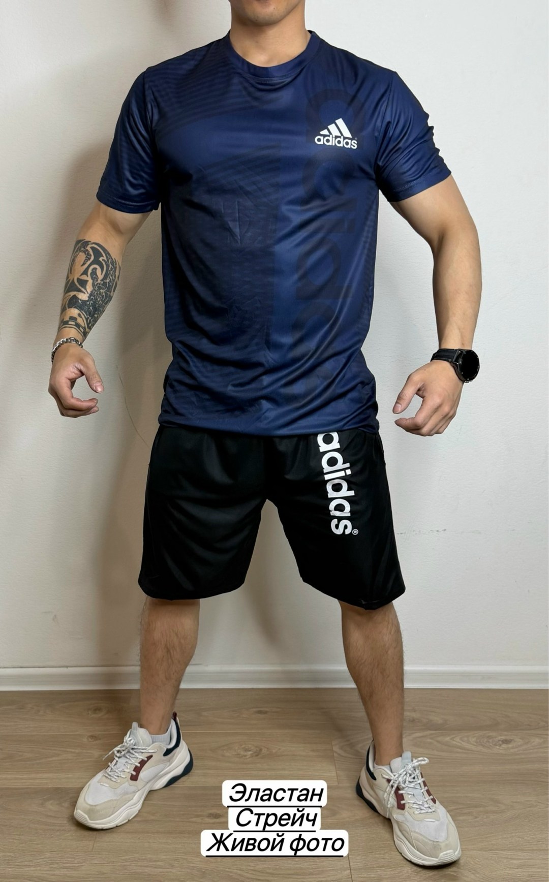 спортивный костюм adidas,футболка мужская adidas,шорты мужские adidas essentials,футболка adidas,спортивные мужские костюмы