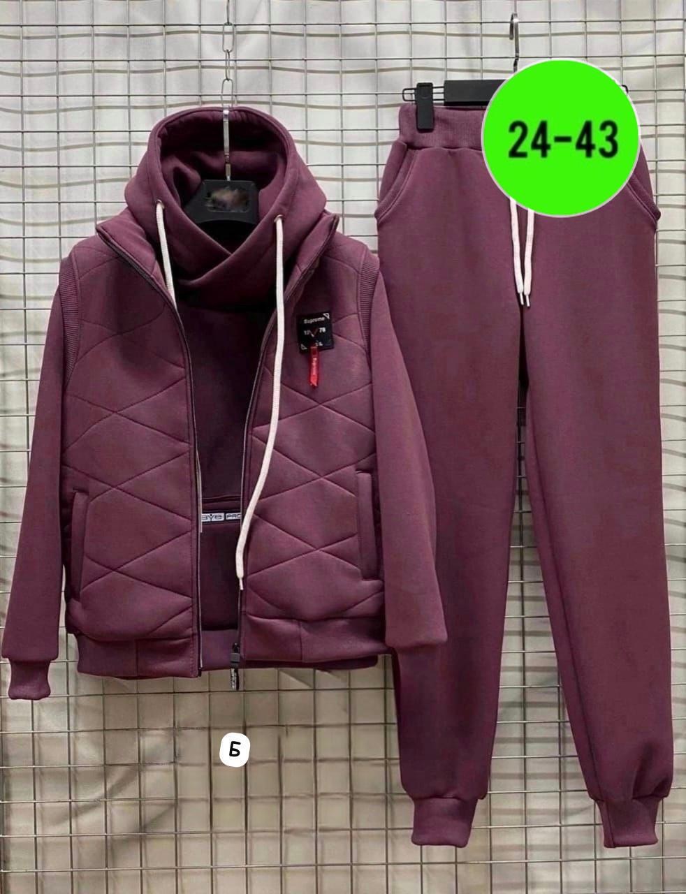 костюм тройка теплый на флисе,cпортивный костюм теплый,костюм тройка на флисе,костюм женский на флисе,теплый костюм на флисе