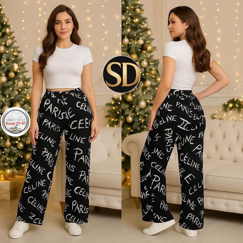 брюки женские,трикотажные брюки,брюки женские палаццо,брюки женские для дома,брюки палаццо