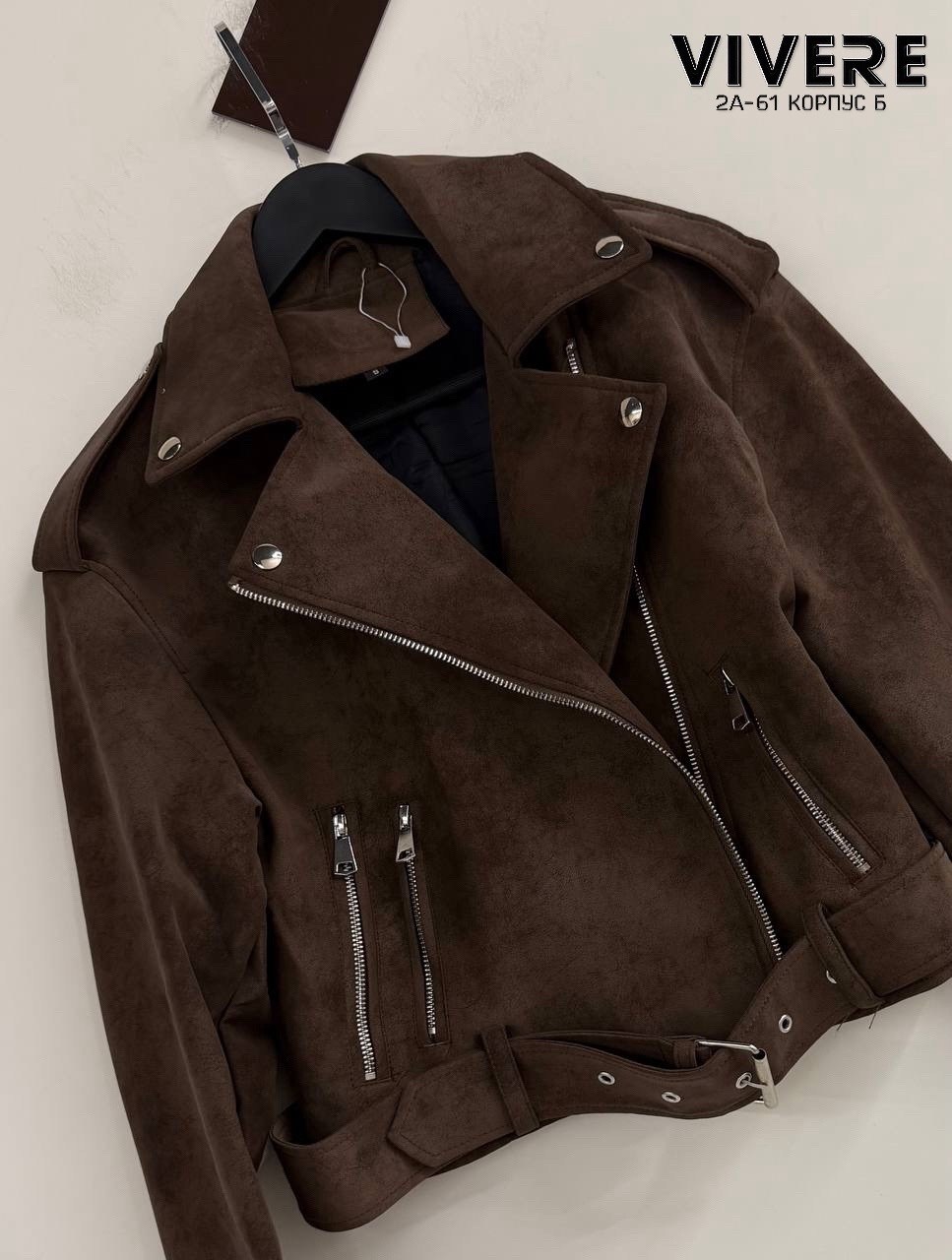замшевая куртка,замшевая куртка женская,женская замшевая куртка косуха коричневая,замшевая куртка женская косуха,куртка косуха