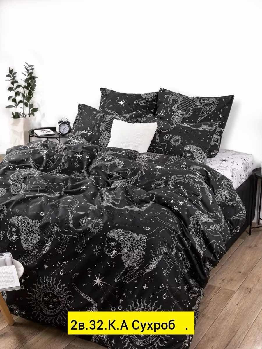 комплект постельного белья,комплект постельного белья 1 5,комплект постельного белья ночь нежна,постельное белье 1 5 спальное,комплект постельного белья 1 5 спальный