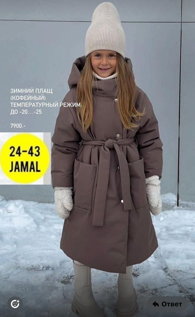 пальто для девочек,пальто детское,пальто демисезонная,зимние куртки для девочек,пальто утепленное