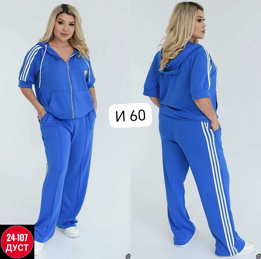 одежда оптом,сток одежда,одежд,,женские спортивные костюмы