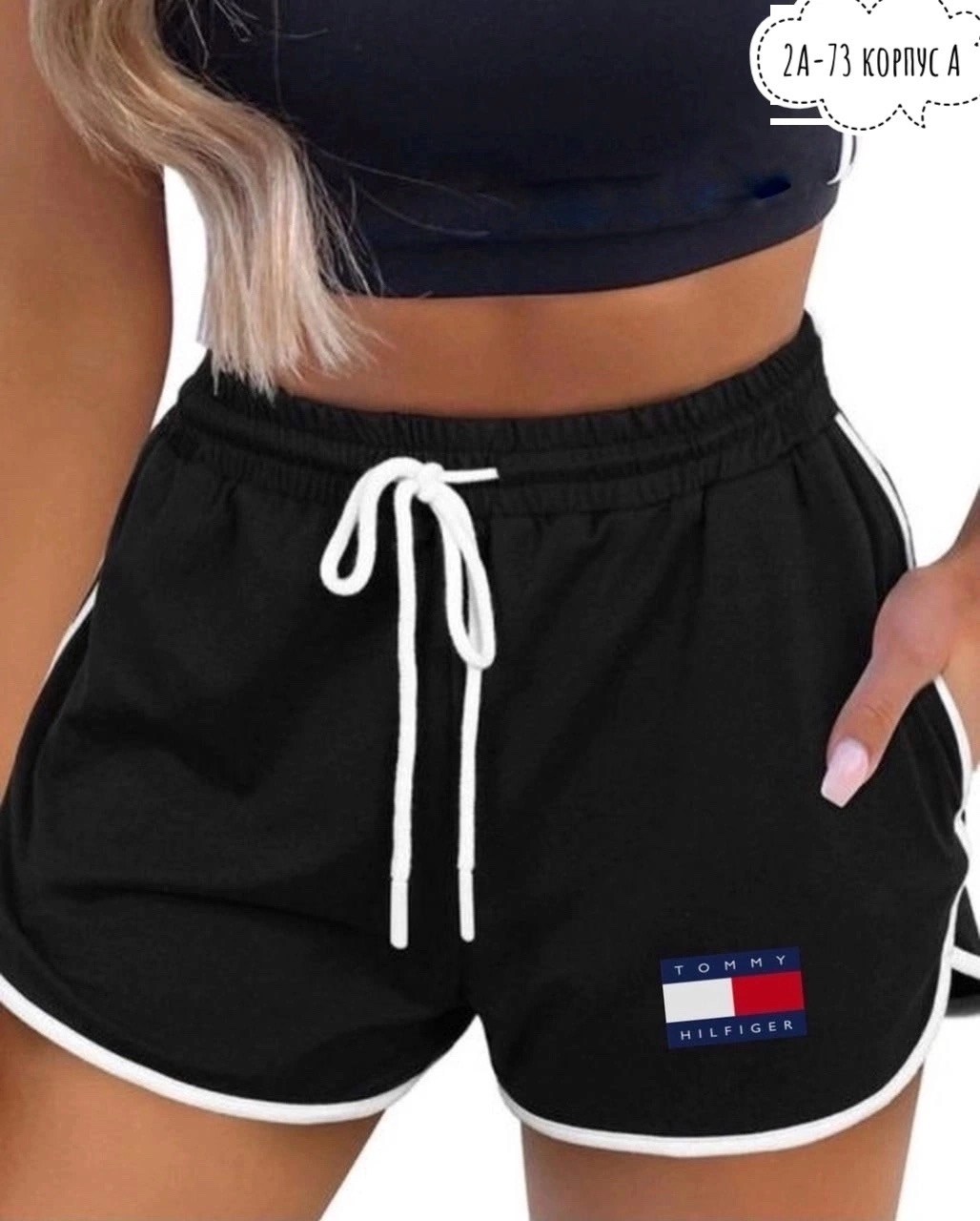 шорты женские спортивные трикотажные,шорты женские puma,шорты пума женские черные,шорты puma,женские повседневные шорты puma